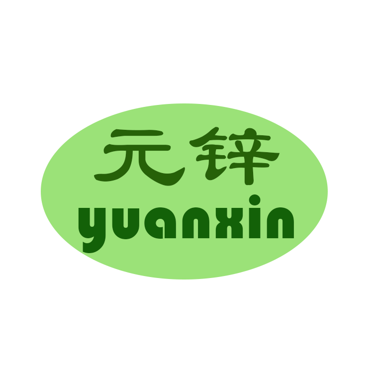上海元锌自动化系统有限公司 标志