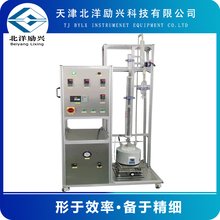 广东  北洋励兴加压精馏塔仪器