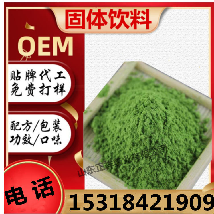 鸡内金 可定制 浓缩粉 oem贴牌代加工 药食同源 规格可定制