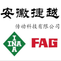 安徽捷越传动科技有限公司 标志