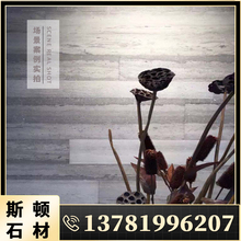 文化石背景墙蓝木纹电视墙客厅别墅外墙砖欧式文化砖复古墙砖