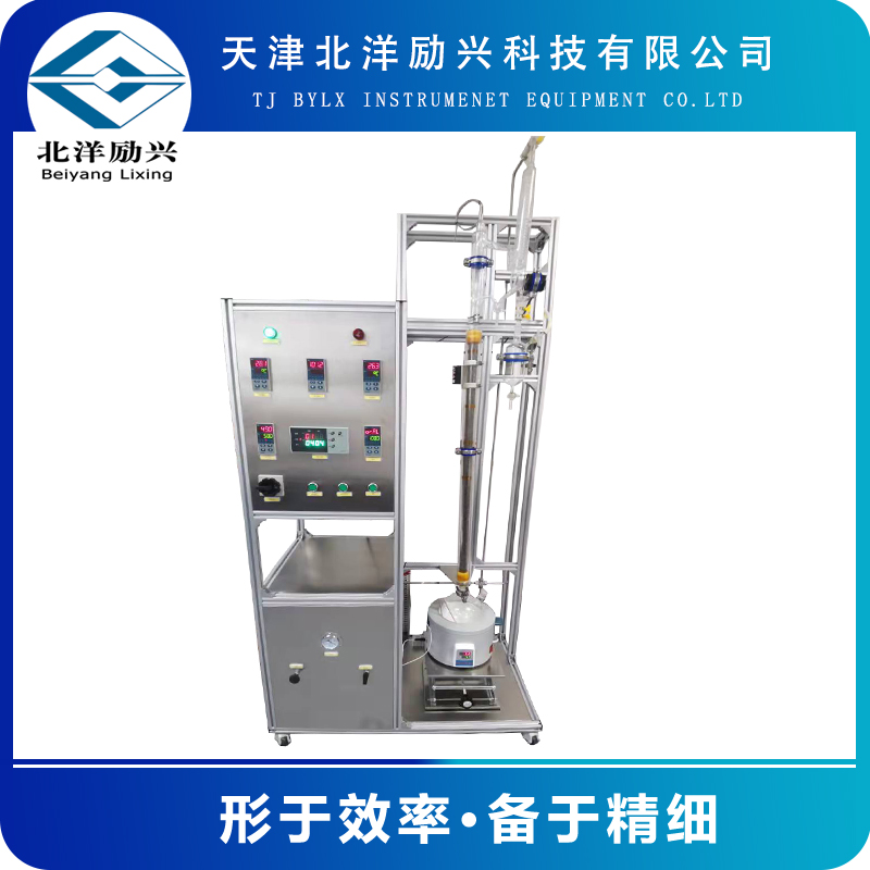 湖北  北洋励兴不锈钢精馏仪器装置