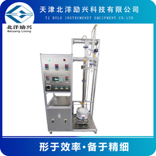 湖北  北洋励兴不锈钢精馏仪器装置