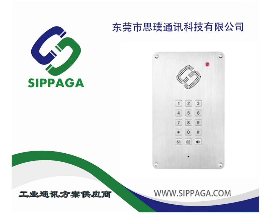 洁净电话，洁净车间专用电话，一对一直通电话机