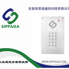 洁净室电话机 制药车间对讲机 免提抗噪对讲机