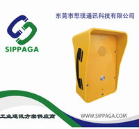 一键求助电话机 工业电话机 应急求助电话机