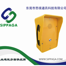 一键求助电话机 工业电话机 应急求助电话机