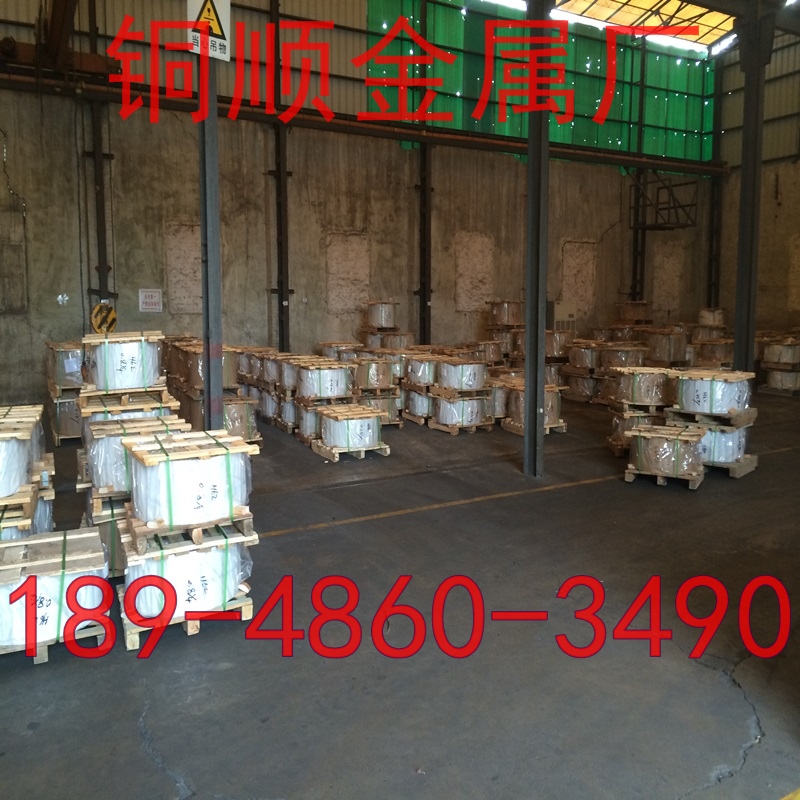 东莞铜顺厂专业生产铍铜带|||高性能铍铜带价格低|||铍铜带规格