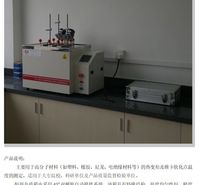 热变形维卡软化点温度测定仪