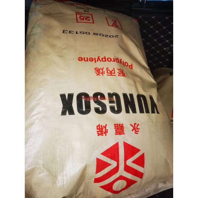PP台湾台塑1020（PP挤出级）
