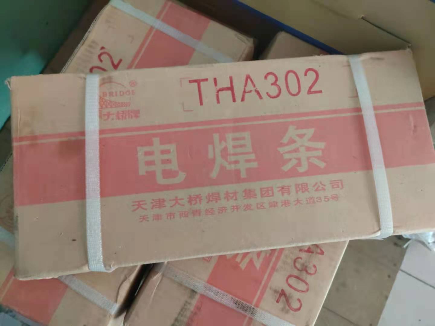 大西洋E309MoL-16不锈钢承压焊条规格齐全
