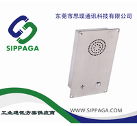 双向语音对讲系统 免提一对一对讲机 工业对讲机