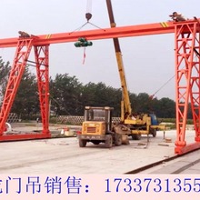 四川德阳龙门吊厂家出租两台32T花架龙门吊