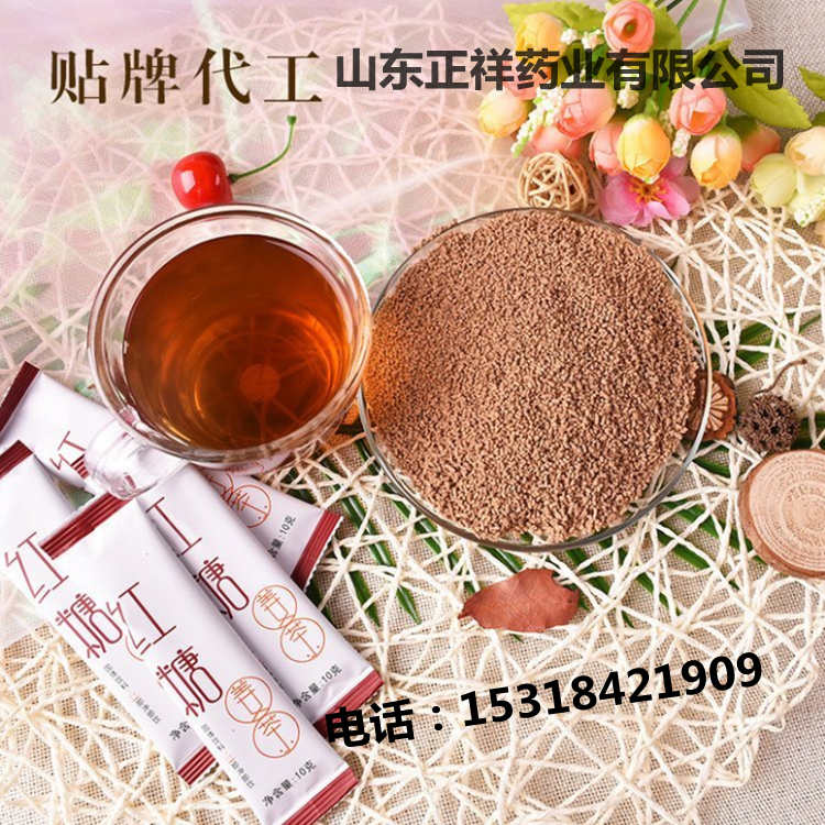 红糖姜茶固体饮料 oem贴牌定制代加工 源头工厂