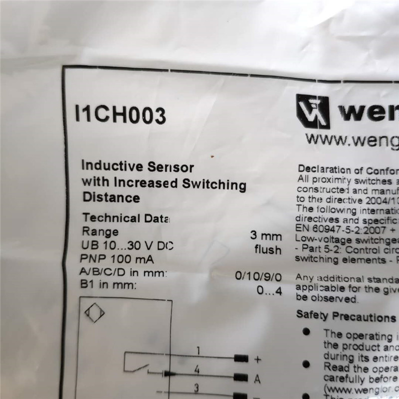 I1CH003德国WENGLOR威格勒传感器原装正品现货