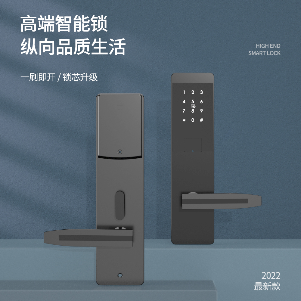 爱智达公寓密码锁 民宿宾馆密码感应锁 智能磁卡锁