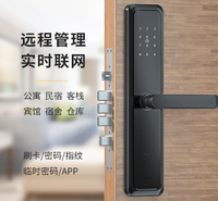 爱智达公寓密码锁，酒店防盗门刷卡锁