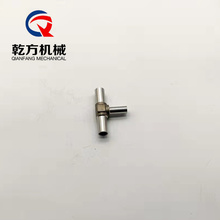 方体三通 内镜面外哑光BA级三通，304/316不锈钢材质超洁净三通接头工厂直发