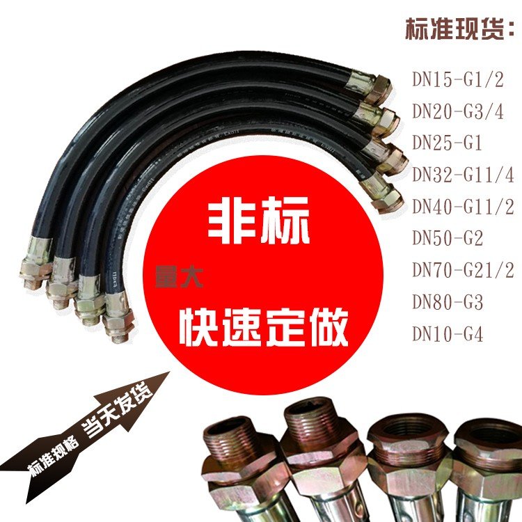 防爆挠性连接管防爆软管DN15DN20DN25DN32DN40DN50DN70DN80DN100
