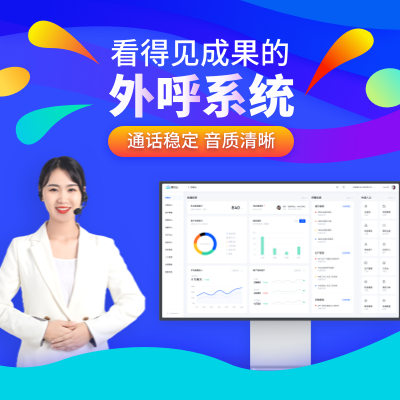 深圳市八度云计算信息技术有限公司 主营产品