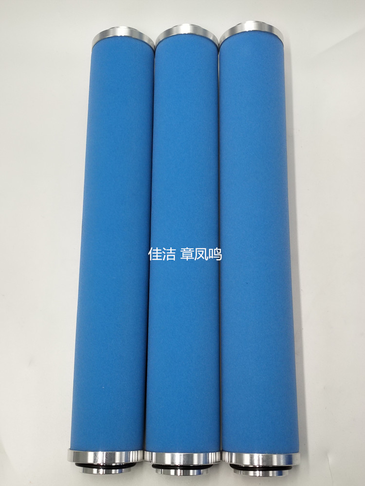 过滤器滤芯250013-A