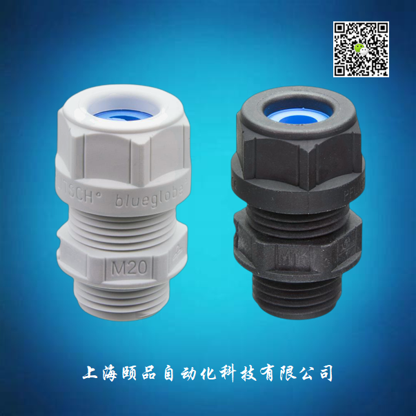 德国Pfltsch尼龙电缆接头（Pflitsch blueglobe cable glands）