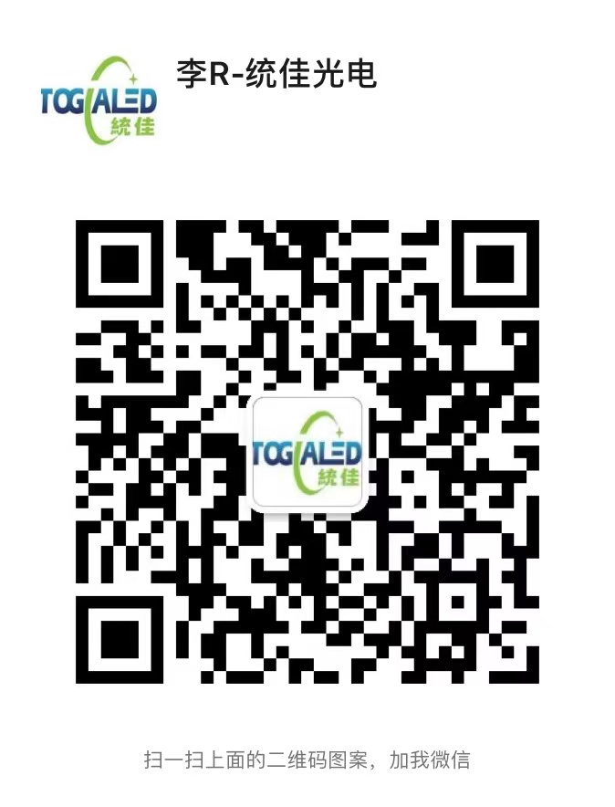 广东统佳光电科技股份有限公司 微信二维码