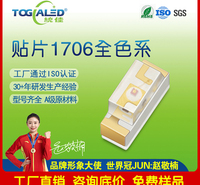 LED灯珠0602侧发光0602红光LED灯珠0602侧发光灯珠SMD0603侧发单色