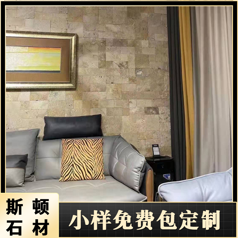 别墅文化石外墙砖仿古砖壁炉室内背景墙瓷砖欧式大小块组合城堡石