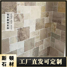 艺术石进口莱姆石别墅园林地面仿古砖室外墙面背景文化石黄金洞薄