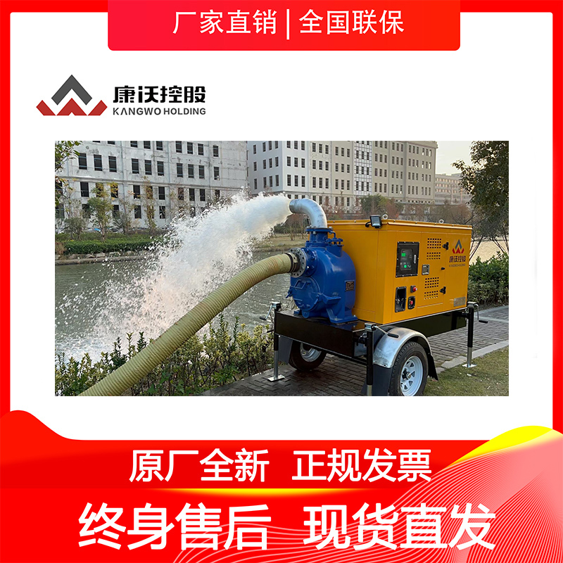自吸泵厂家批发 柴油抽水泵型号齐全 康沃控股实力厂家