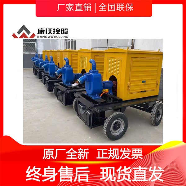 自吸泵销量排行榜 康沃控股水泵直销报价 大流量可定制