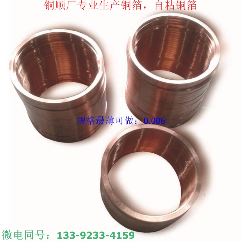 紫铜箔厂家直销|||优质C1020紫铜箔|||软态紫铜带价格行情