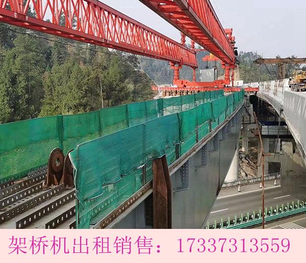 浙江湖州架桥机厂家保养的注意事项