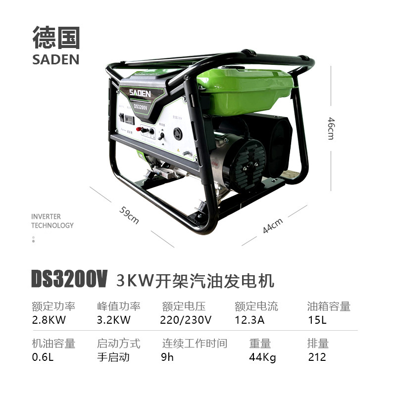 移动式3KW汽油发电机