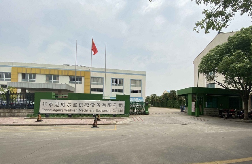 张家港威尔曼机械设备有限公司 主营产品