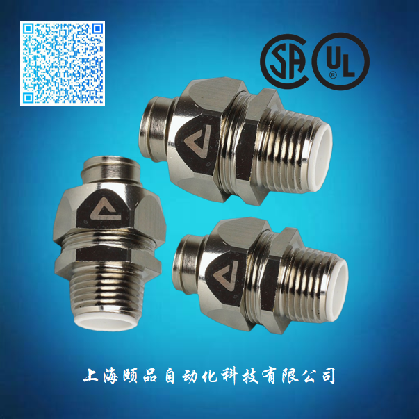 上海颐品UL认证金属软管接头（NPT thread 180°）