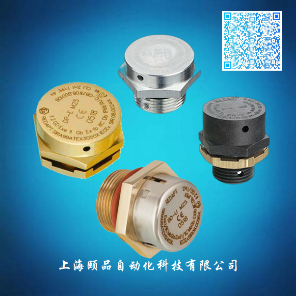 Eaton/Redapt/Raxton防爆呼吸阀（breather drains）