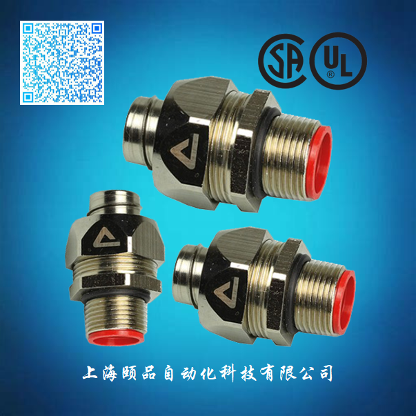 上海颐品UL认证金属软管接头（ISO-M thread 180°）