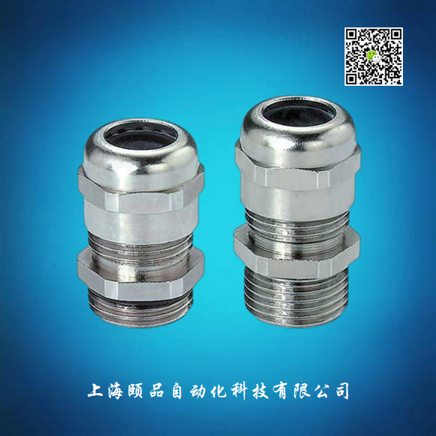 德国Jacob黄铜镀镍电缆接头（UL认证系列）
