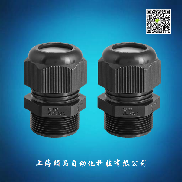 Eaton-Capri尼龙防爆电缆接头（Capri GHG ATEX cable gland）