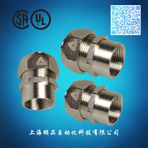 上海颐品UL认证内螺纹金属软管接头（Female thread 180°）