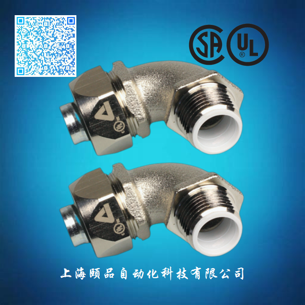 上海颐品UL认证金属软管接头（NPT thread 90°）