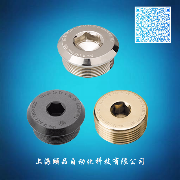 Eaton-Raxton防爆堵头（ CKA/CKE Stopping plug）