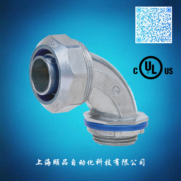 Heyco-Flex 镀锌金属软管接头（90°-UL认证NPT制）