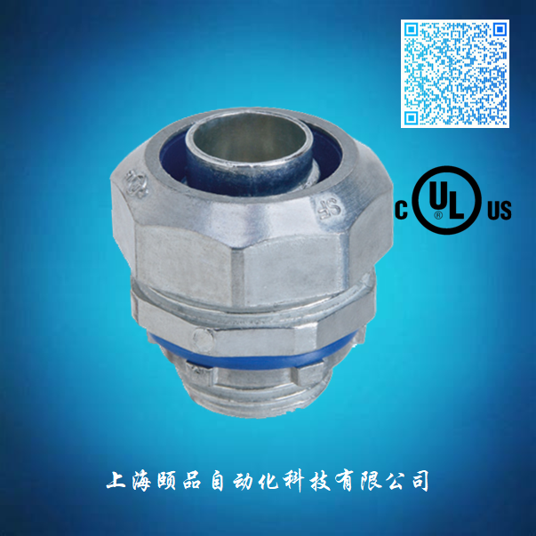 Heyco-Flex 镀锌金属软管接头（180°-UL认证NPT制）
