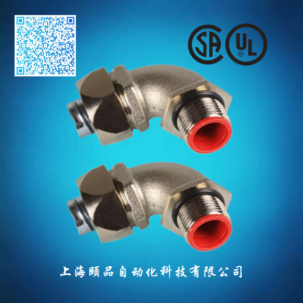 UL认证Anamet金属软管接头（ISO-M thread 90°）