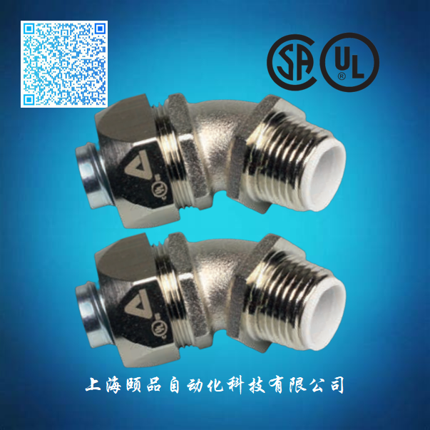 上海颐品UL认证金属软管接头（NPT thread 45°）