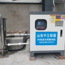搅拌站、水泥厂、煤场、矿山高压喷雾降尘  优化净水系统   高效雾化