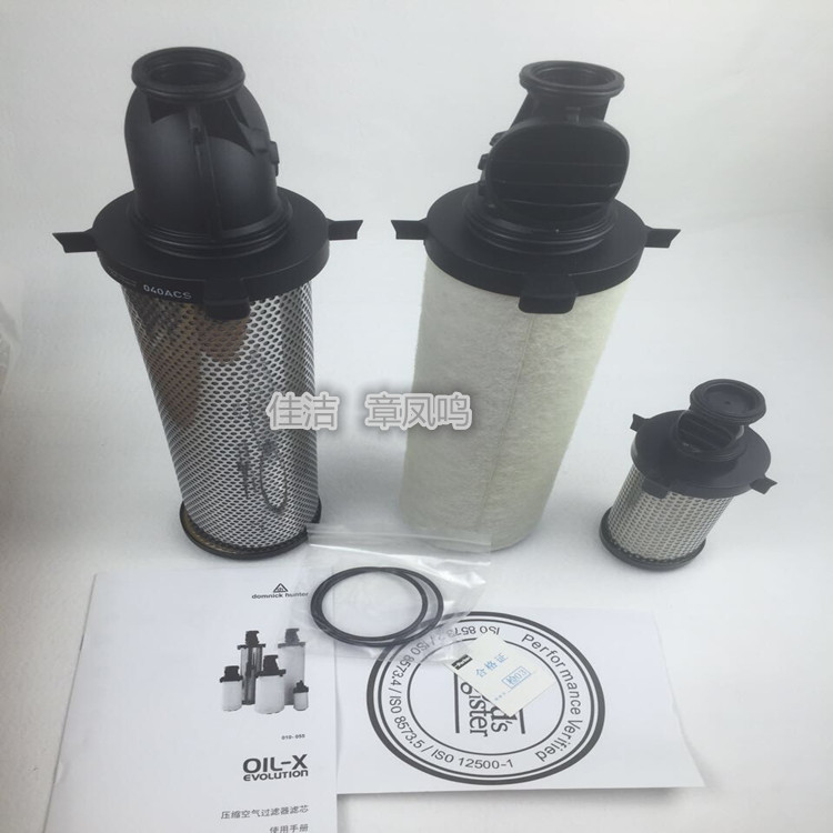 压缩空气除菌过滤器滤芯ZHFT-KZ ZHFT-DW